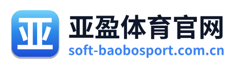 亚盈体育官网